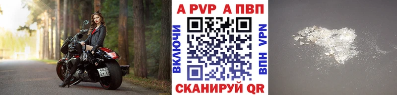 A PVP крисы CK  Мелеуз 