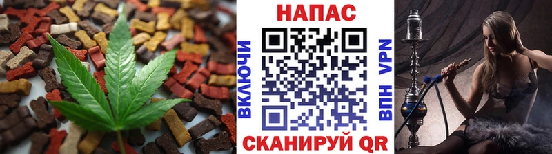 Cannafood конопля  Мелеуз 