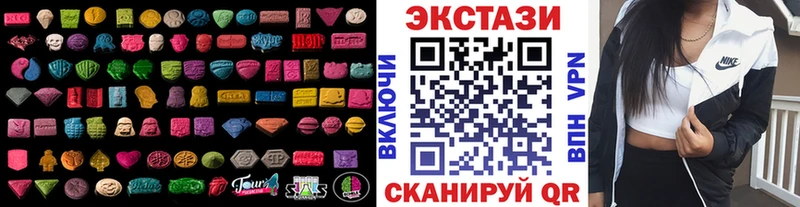 Ecstasy 99% Мелеуз