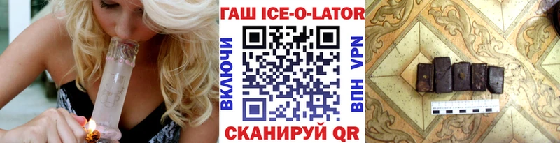 ГАШИШ Premium Мелеуз
