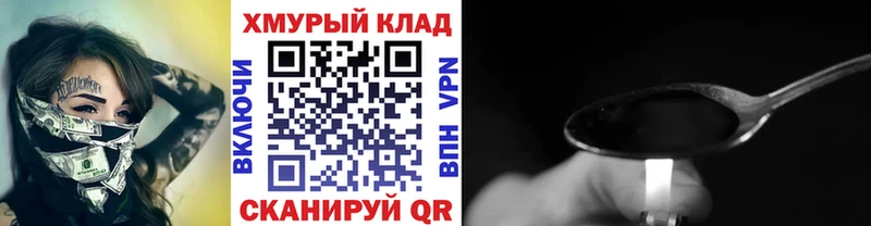 закладка  Мелеуз  Героин герыч 