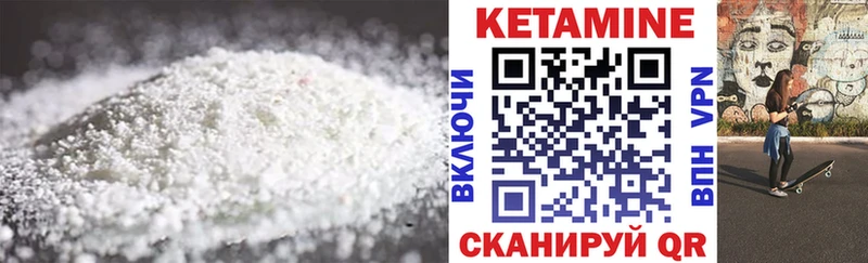 как найти закладки  Мелеуз  КЕТАМИН VHQ 
