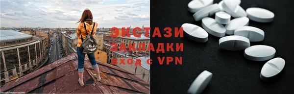 твердый Бронницы