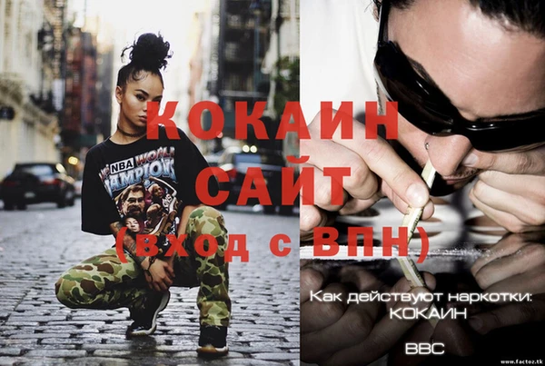 герыч Струнино