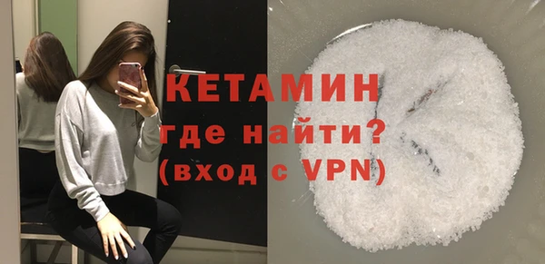 альфа пвп VHQ Ступино