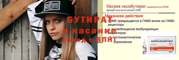 первитин Бородино