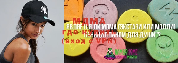 эйфоретик Богородск