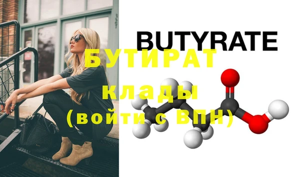 эйфоретик Богородск
