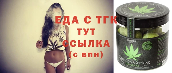 твердый Бронницы