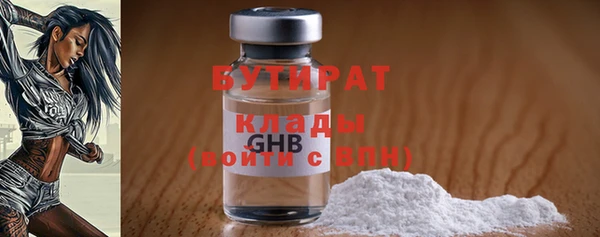 марки lsd Богородицк
