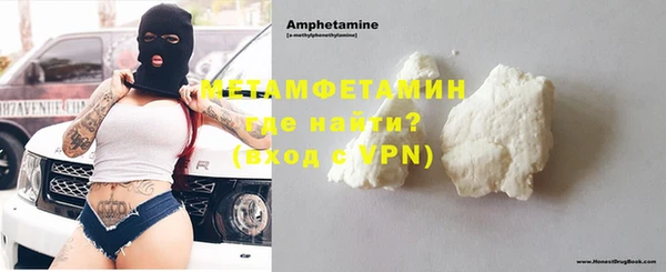 эйфоретик Богородск