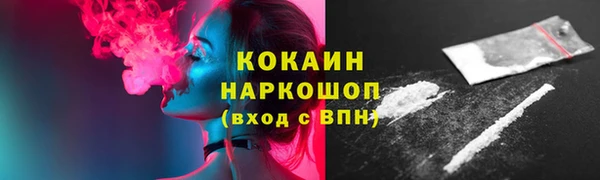 амфетамин Бугульма