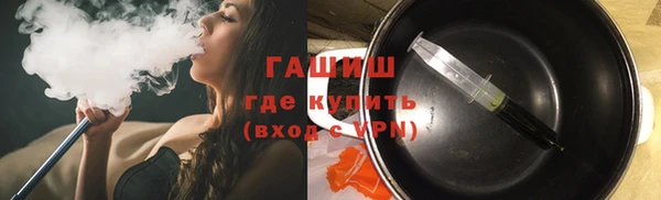 первитин Бородино