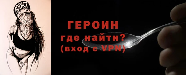 твердый Бронницы