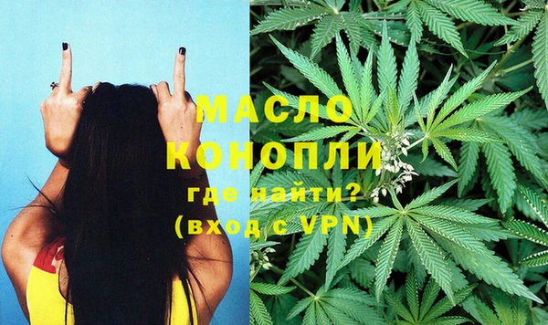 альфа пвп VHQ Ступино