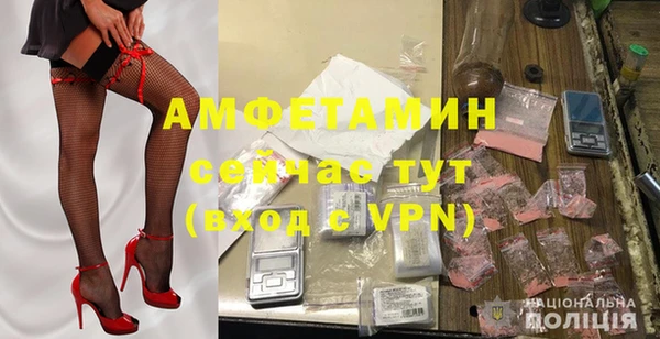 эйфоретик Богородск