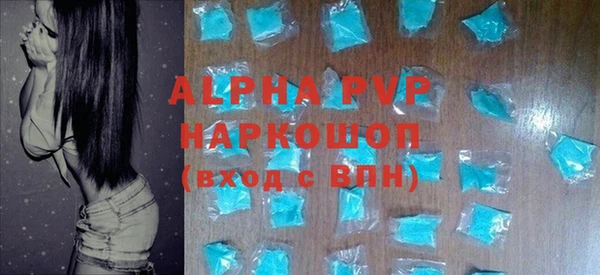 марки lsd Богородицк