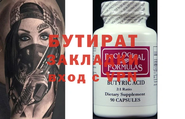 первитин Бородино