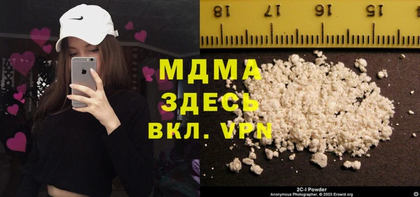 первитин Бородино