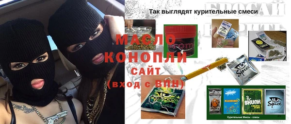 твердый Бронницы