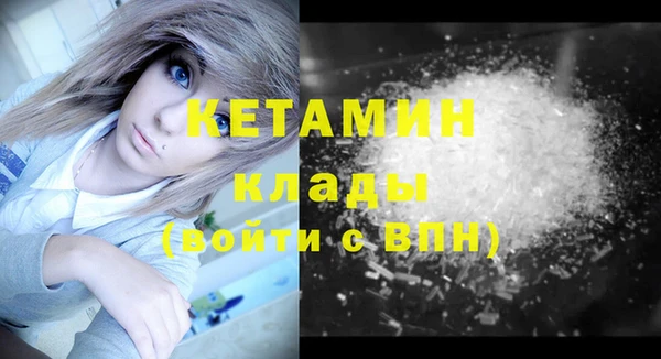 марки lsd Богородицк