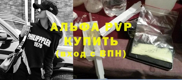амфетамин Бугульма
