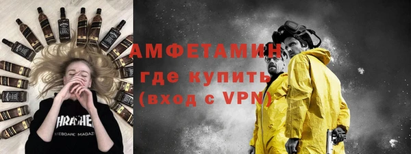 амфетамин Бугульма