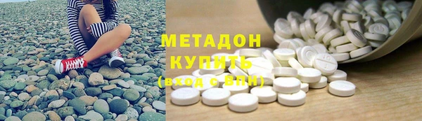 амфетамин Бугульма