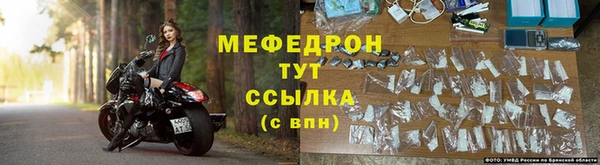 эйфоретик Богородск