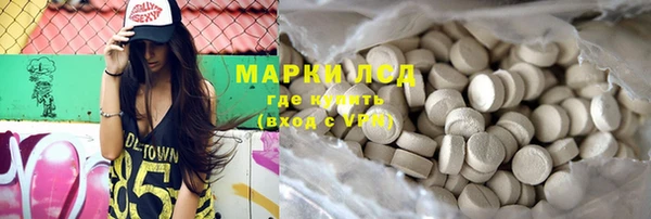 первитин Бородино