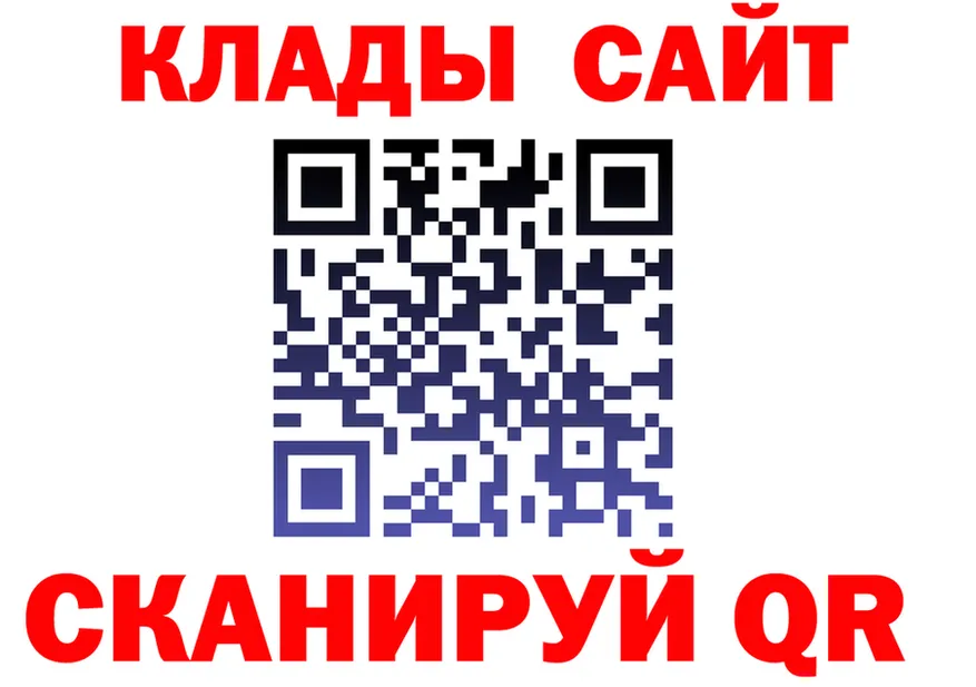 КЕТАМИН VHQ зеркало площадка MEGA Мелеуз