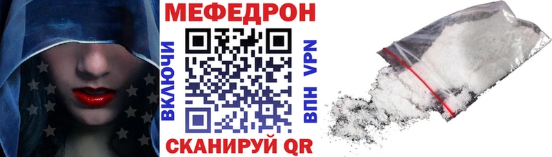 OMG ТОР  Мелеуз  Мефедрон VHQ 