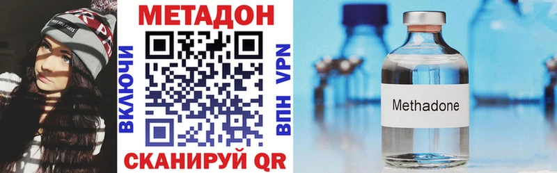 мориарти клад  Мелеуз  Метадон мёд 