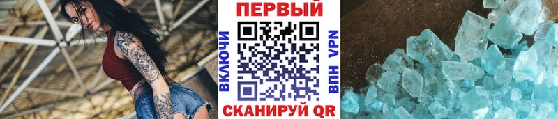 Первитин мет Мелеуз