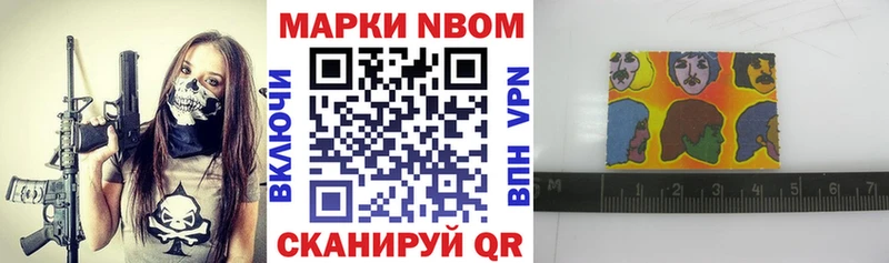 цена   Мелеуз  Марки NBOMe 1500мкг 