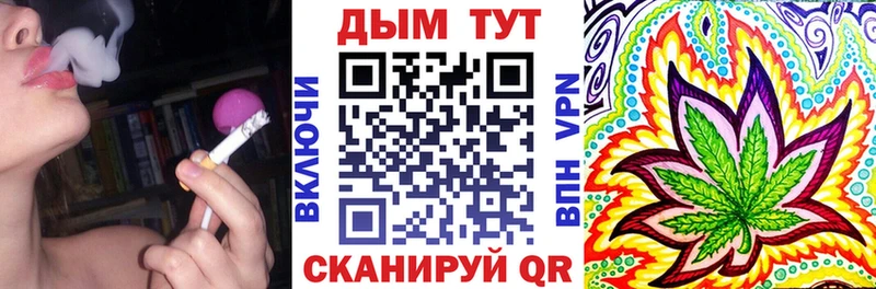МАРИХУАНА сатива  где продают   Мелеуз 